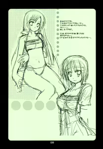 Page 5 of Tsuyu SKIP - preview thumbnail