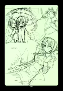 Page 6 of Tsuyu SKIP - preview thumbnail