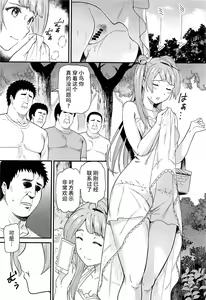 Page 4 of Joshidaisei Minami Kotori no YariCir Jikenbo Case. 5 - preview thumbnail
