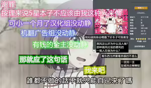 Page 3 of Gimai Choukyou Oouchi Yuka - preview thumbnail