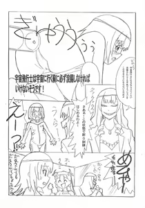 Page 2 of Rocket Girl! - preview thumbnail