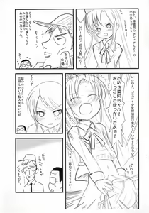 Page 4 of Rocket Girl! - preview thumbnail