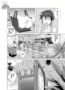 Page 3 of Sparkle - preview thumbnail