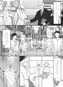 Page 3 of Ningen Danna Mochi Hitozuma Elf Muke Ninkatsu Salon e Youkoso - preview thumbnail