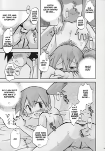 Page 3 of Daremo Shiranai Monogatari no Tsuzuki - preview thumbnail