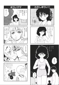 Page 176 of Foundation - preview thumbnail