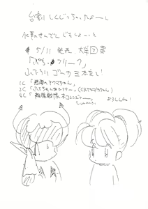 Page 20 of Wooryba Works - preview thumbnail