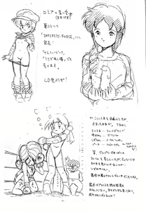 Page 6 of Wooryba Works - preview thumbnail