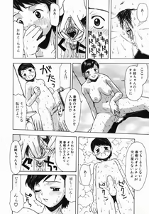 Page 126 of Kimochi Ii Ase - Pleasant Dripping With Sweat - preview thumbnail