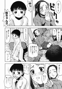 Page 136 of Kimochi Ii Ase - Pleasant Dripping With Sweat - preview thumbnail