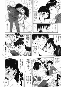 Page 26 of Kimochi Ii Ase - Pleasant Dripping With Sweat - preview thumbnail
