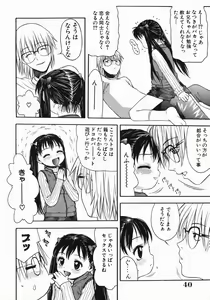 Page 40 of Kimochi Ii Ase - Pleasant Dripping With Sweat - preview thumbnail