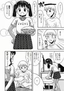 Page 6 of Kimochi Ii Ase - Pleasant Dripping With Sweat - preview thumbnail