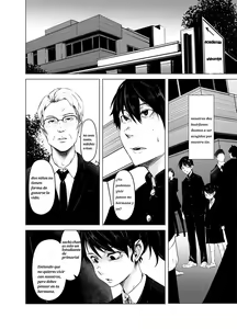 Page 3 of Aoi Kemuri Joukan - preview thumbnail