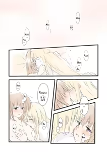 Hazukashii & Tomato Juice — hentai manga cover on Fhentai
