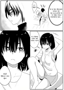 Page 4 of Mirror Collection Vol. 7 | 미러 콜렉션  Vol. 7 - preview thumbnail