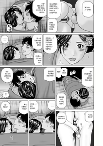 Page 9 of Sounan shite Mitchaku | 조난당해 밀착 - preview thumbnail
