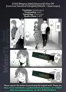 Page 45 of Sakurauchi no Kyuujitsu | Sakurauchi's Day Off - preview thumbnail