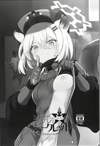 Page 3 of Shigure to Secret Chotto Hatsujou Shiteru kamo Dakedo | 시구레와 시크릿 살짝 발정 중이긴 하지만 - preview thumbnail