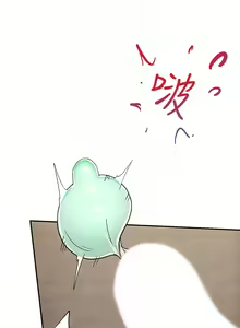 Page 247 of King of hypnotist in Isekai (01-52)-chinese - preview thumbnail