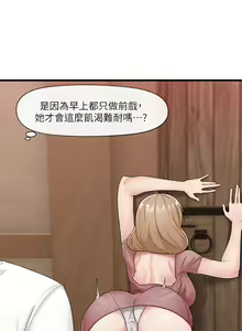 Page 422 of King of hypnotist in Isekai (01-52)-chinese - preview thumbnail