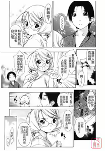 Page 117 of Muni Chichi - preview thumbnail