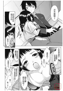 Page 168 of Muni Chichi - preview thumbnail