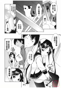 Page 8 of Muni Chichi - preview thumbnail