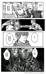 Page 168 of 铁处女IronMaiden - preview thumbnail