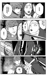Page 176 of 铁处女IronMaiden - preview thumbnail