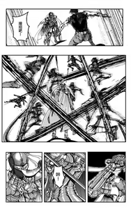 Page 512 of 铁处女IronMaiden - preview thumbnail