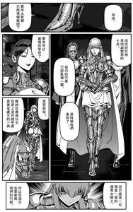 Page 56 of 铁处女IronMaiden - preview thumbnail