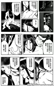 Page 578 of 铁处女IronMaiden - preview thumbnail