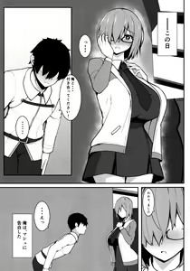 Page 3 of Saki Nitorare - preview thumbnail