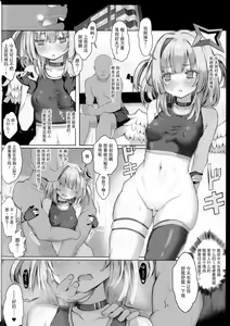Page 3 of Daten - preview thumbnail