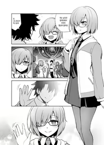 Page 4 of Senpai ga Rayshift Chuu Dake Kankei o Sematte Kuru Seiyoku Ousei na Chaldea Shokuin Oji-san to Mash | 선배가 레이시프트 중일 때만 관계를 요구해오는 성욕왕성한 칼데아 직원 아저씨와 마슈 - preview thumbnail