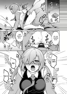 Page 8 of Senpai ga Rayshift Chuu Dake Kankei o Sematte Kuru Seiyoku Ousei na Chaldea Shokuin Oji-san to Mash | 선배가 레이시프트 중일 때만 관계를 요구해오는 성욕왕성한 칼데아 직원 아저씨와 마슈 - preview thumbnail