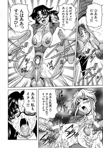 Page 176 of Melty - Yuuraku Onna Kyoushi - - preview thumbnail