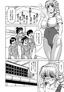 Page 40 of Melty - Yuuraku Onna Kyoushi - - preview thumbnail