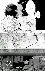 Page 17 of Boku no Sanso de Ikiteite - Live by my side. - preview thumbnail