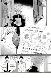 Page 5 of Boku no Sanso de Ikiteite - Live by my side. - preview thumbnail