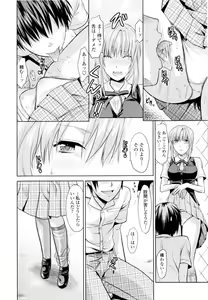 Page 102 of Onekore - preview thumbnail