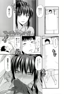 Page 11 of Onekore - preview thumbnail