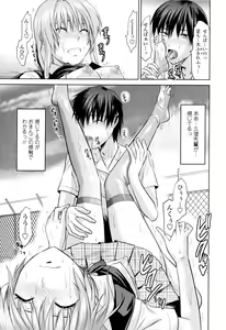 Page 111 of Onekore - preview thumbnail