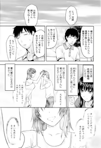 Page 117 of Onekore - preview thumbnail