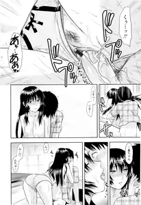 Page 130 of Onekore - preview thumbnail