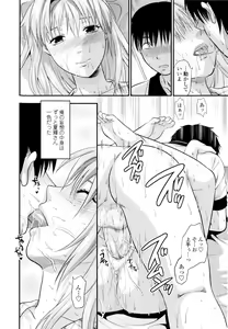 Page 148 of Onekore - preview thumbnail