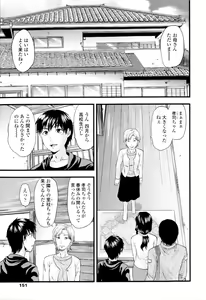 Page 153 of Onekore - preview thumbnail
