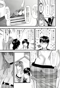 Page 155 of Onekore - preview thumbnail