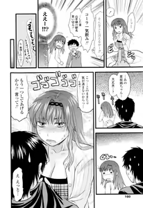 Page 162 of Onekore - preview thumbnail